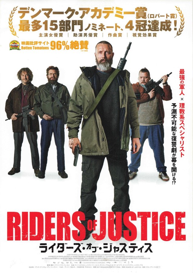 Riders of Justice (2020) original Japanese theatrical chirashi flyer