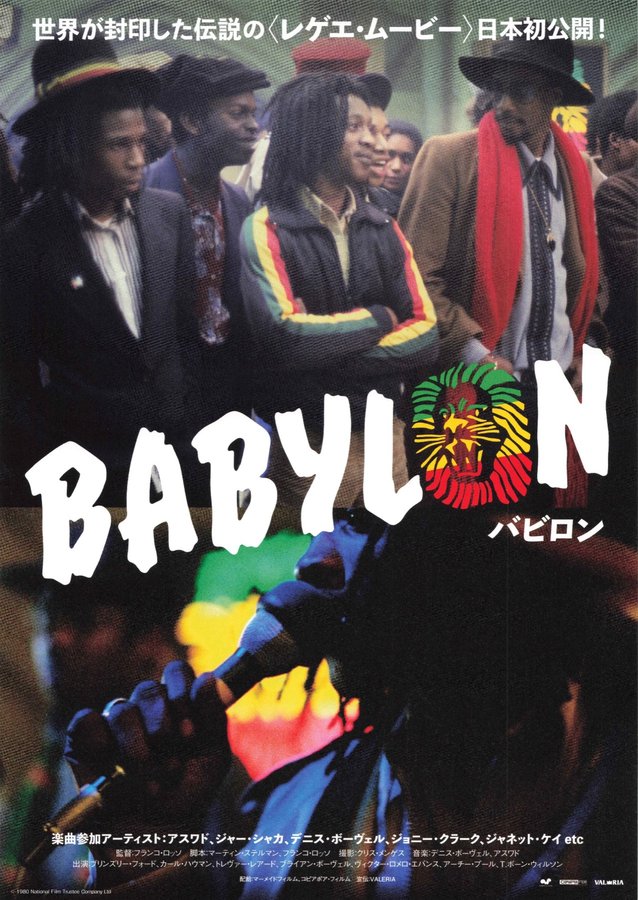 Babylon (2022) original Japanese theatrical chirashi flyer