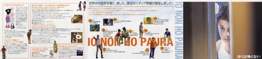 IO NON HO PAURA (2003) original Japanese theatrical chirashi flyer