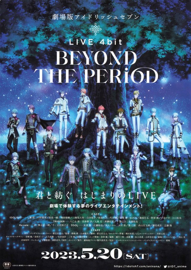 劇場版アイドリッシュセブン LIVE 4bit BEYOND THE PERiOD (2023) original Japanese theatrical chirashi flyer