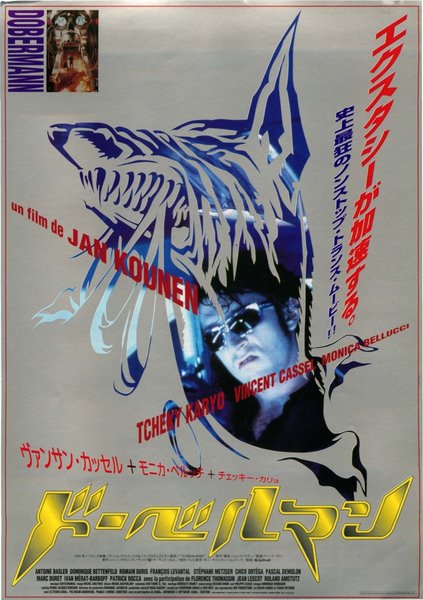DOBERMANN (1997) original Japanese theatrical chirashi flyer