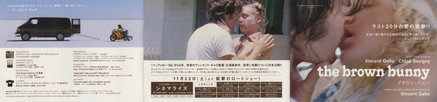 THE BROWN BUNNY (2003) original Japanese theatrical chirashi flyer