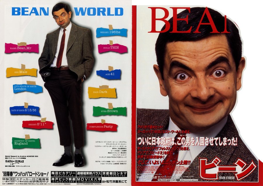 Bean (1997) original Japanese theatrical chirashi flyer