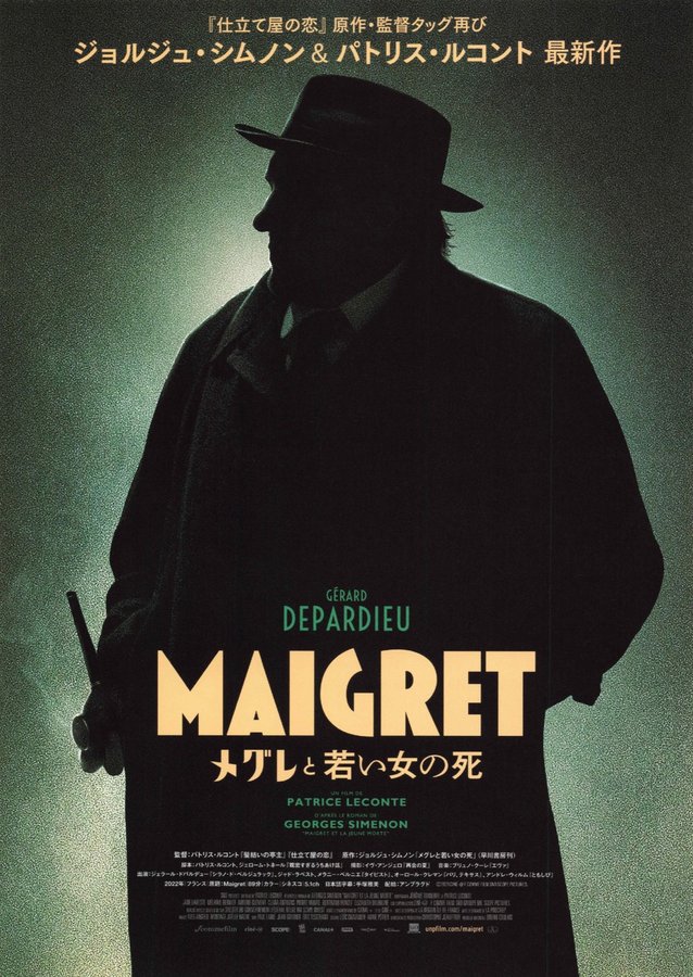 Maigret (2022) original Japanese theatrical chirashi flyer