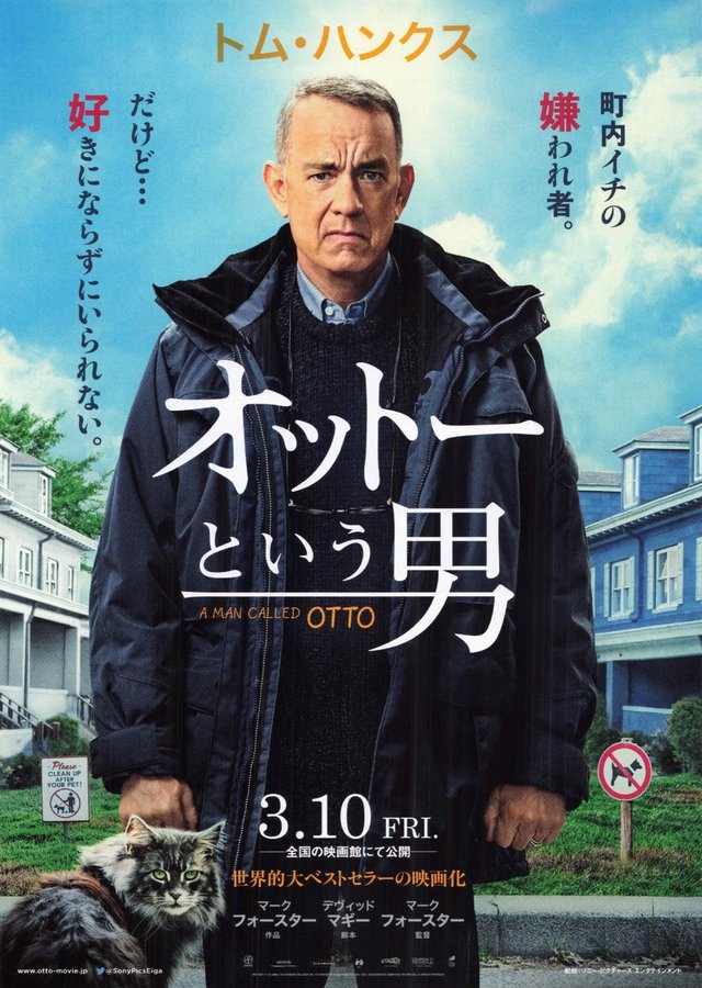A Man Called Otto (2022) original Japanese theatrical chirashi flyer