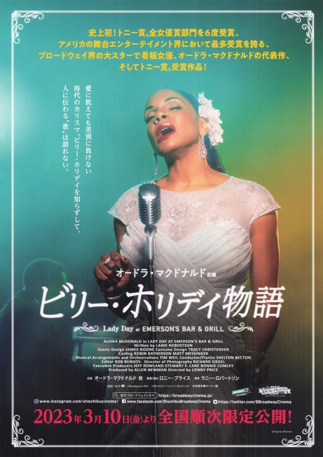 LADY SINGS THE BLUES (1972) original Japanese theatrical chirashi flyer