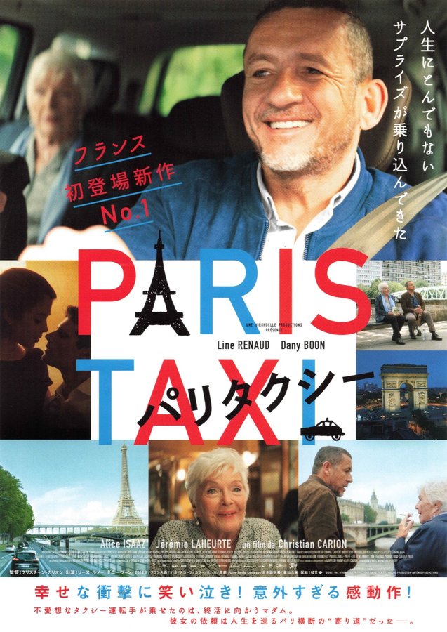 Driving Madeleine (2022) original Japanese theatrical chirashi flyer
