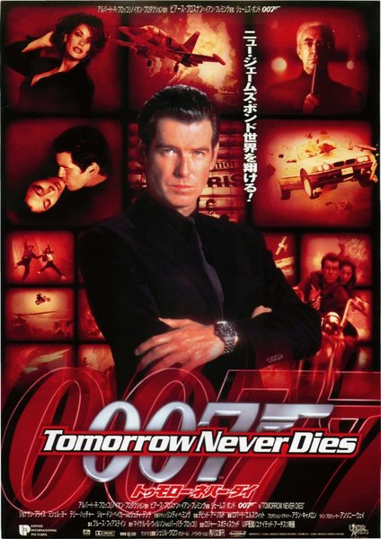Tomorrow Never Dies (1997) original Japanese theatrical chirashi flyer