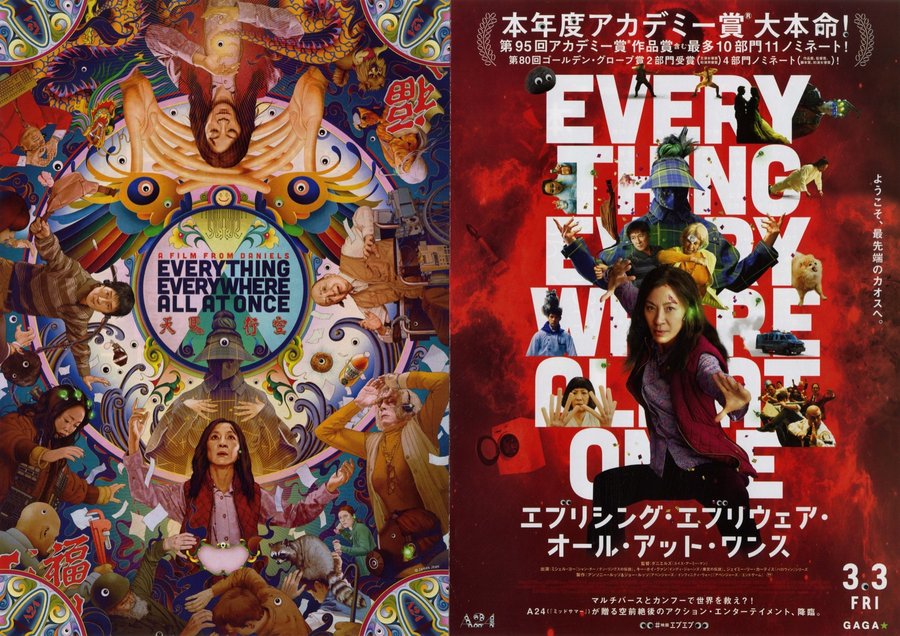 Everything Everywhere All at Once (2022) original Japanese theatrical chirashi flyer