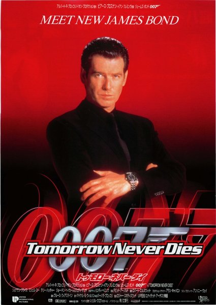 Tomorrow Never Dies (1997) original Japanese theatrical chirashi flyer