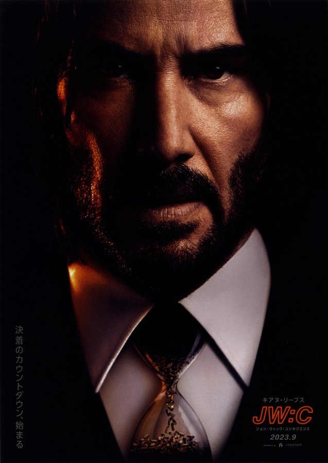 John Wick: Chapter 4 (2023) original Japanese theatrical chirashi flyer