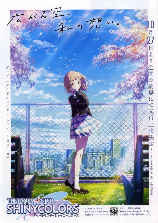 The Idolmaster Shiny Colors: Chapter 1 (2023) original Japanese theatrical chirashi flyer