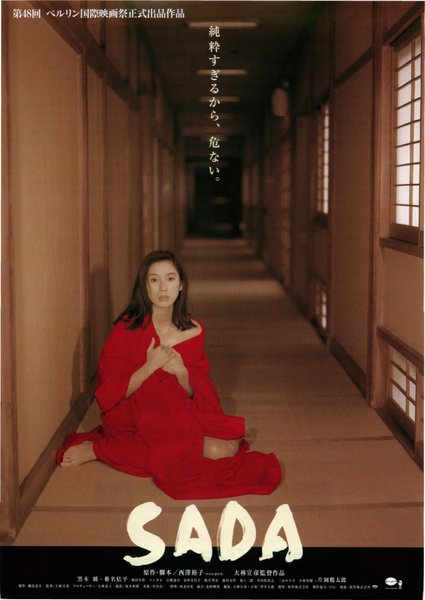 Sada (1998) original Japanese theatrical chirashi flyer