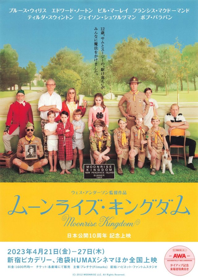 Moonrise Kingdom (2012) original Japanese theatrical chirashi flyer