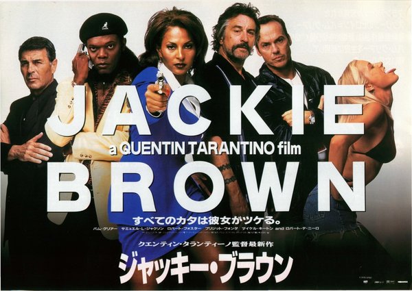 Jackie Brown (1997) original Japanese theatrical chirashi flyer