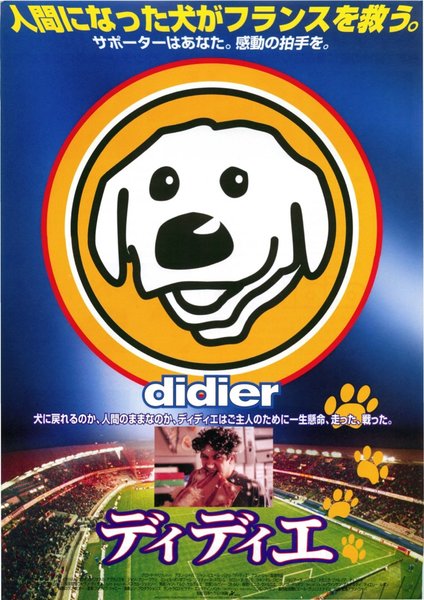 DIDIER (1997) original Japanese theatrical chirashi flyer