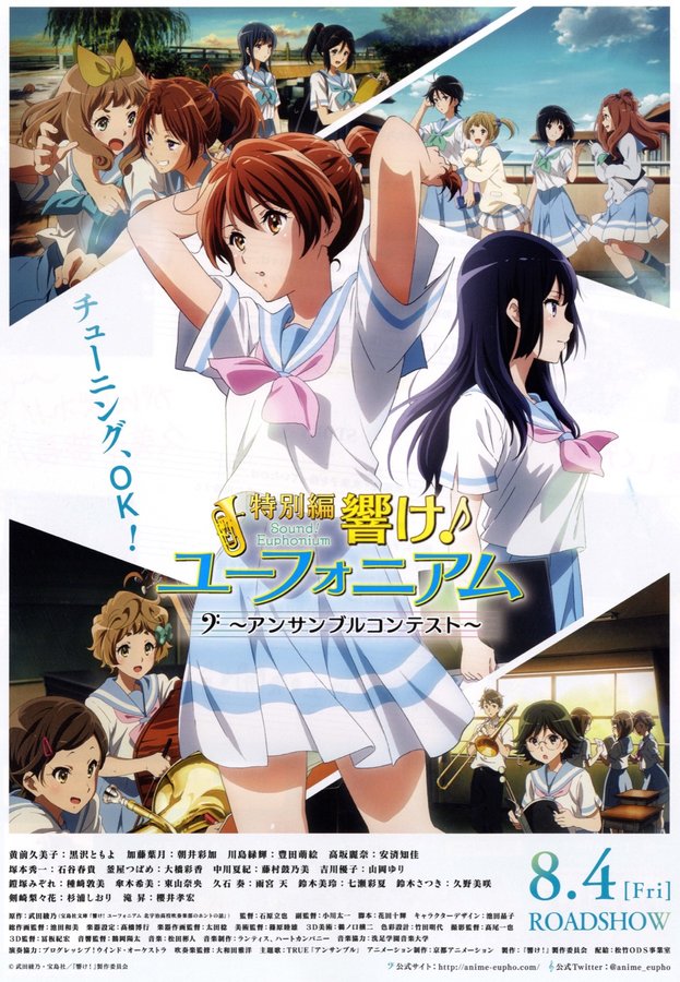 Sound! Euphonium Special: Ensemble Contest (2023) original Japanese theatrical chirashi flyer
