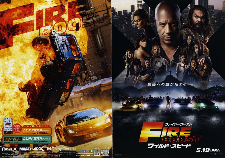 Fast X (2023) original Japanese theatrical chirashi flyer