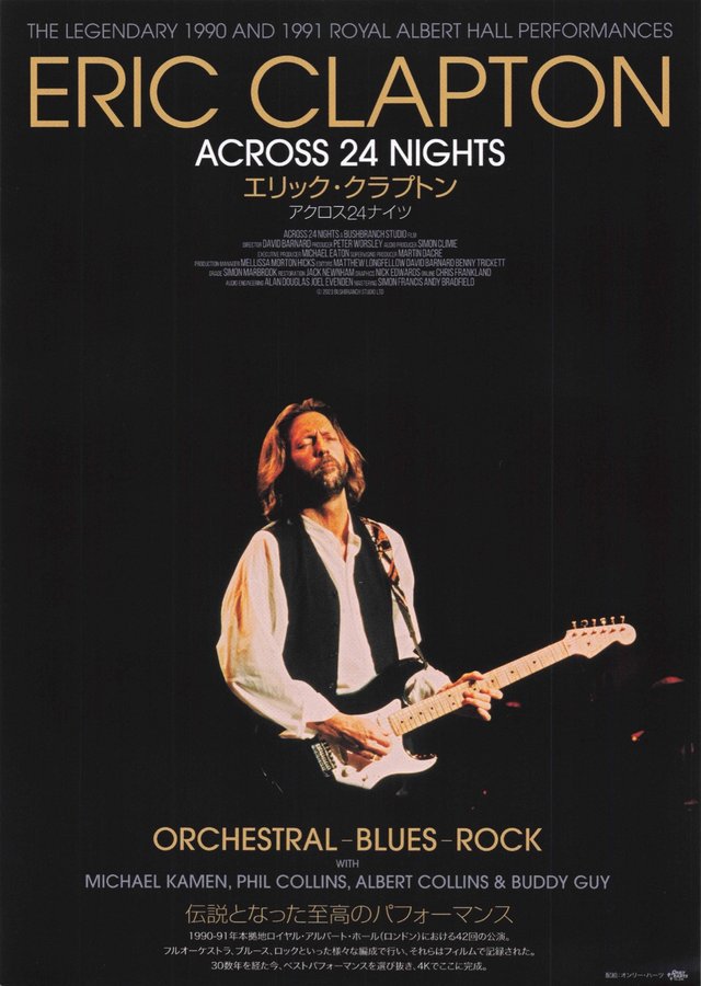 Eric Clapton - Across 24 Nights (2023) original Japanese theatrical chirashi flyer