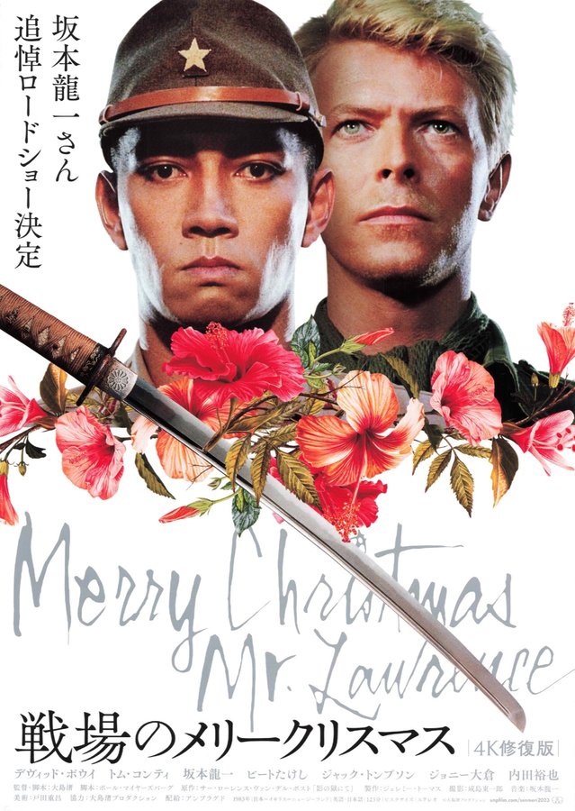 Merry Christmas Mr. Lawrence (1983) original Japanese theatrical chirashi flyer