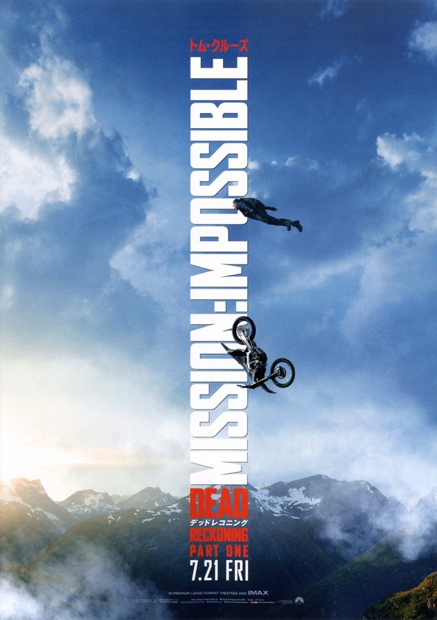 Mission: Impossible - Dead Reckoning - Part One (2023) original Japanese theatrical chirashi flyer