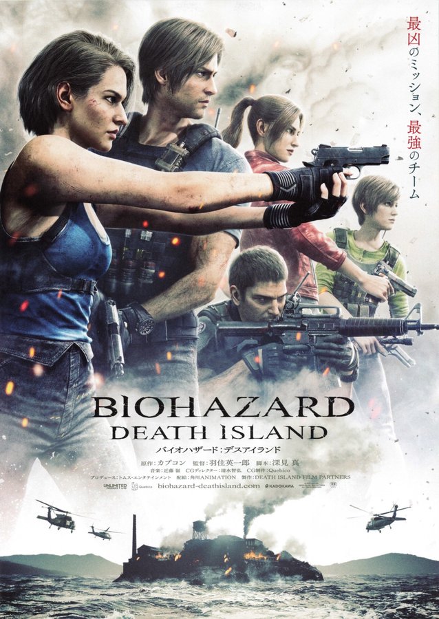 Resident Evil: Death Island (2023) original Japanese theatrical chirashi flyer