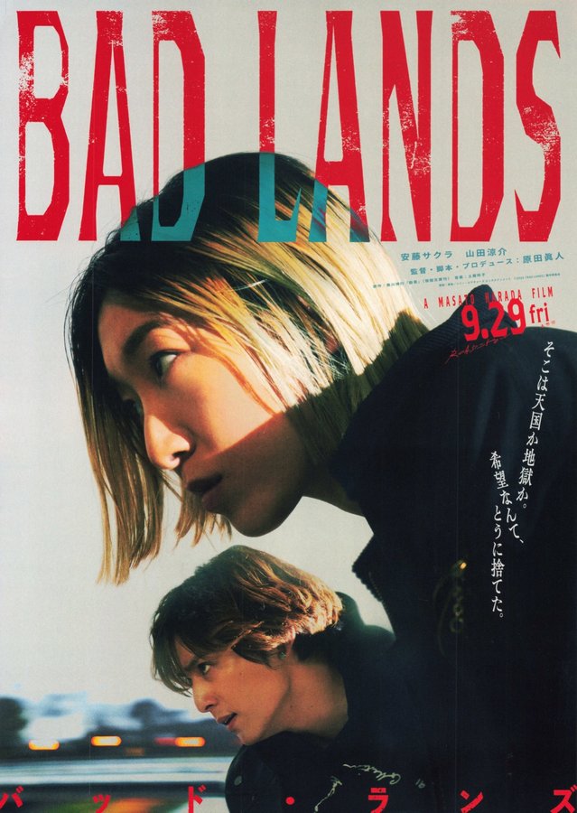 Bad Lands (2023) original Japanese theatrical chirashi flyer