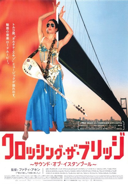 CROSSING THE BRIDGE: THE SOUND OF ISTANBUL (2005) original Japanese theatrical chirashi flyer