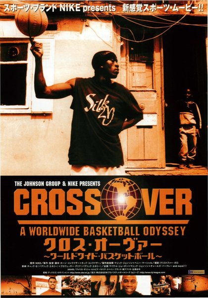 CROSSOVER (2004) original Japanese theatrical chirashi flyer