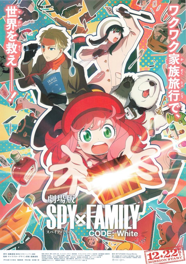 Spy x Family Code: White (2023) original Japanese theatrical chirashi flyer