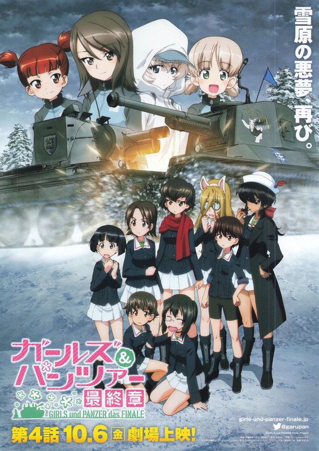 Girls und Panzer das Finale: Chapter 4 (2023) original Japanese theatrical chirashi flyer