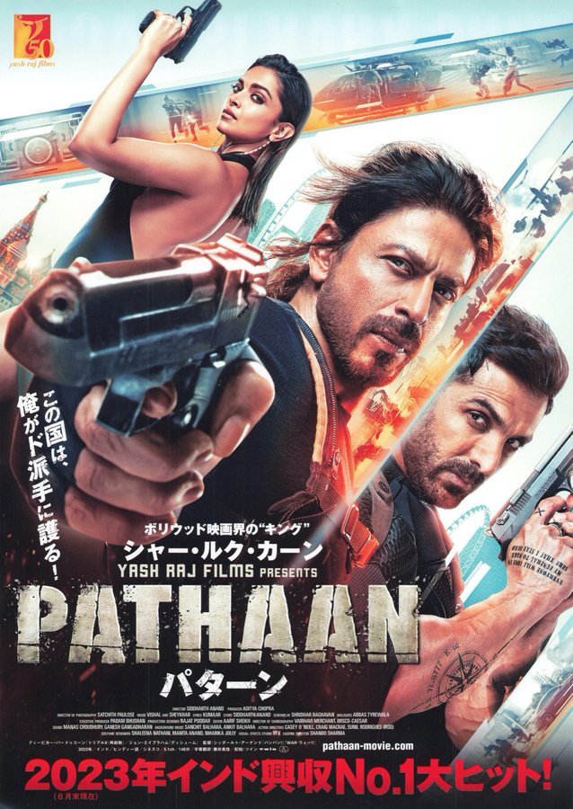 Pathaan (2023) original Japanese theatrical chirashi flyer