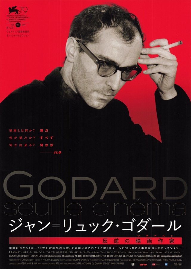 GODARD CINEMA (2022) original Japanese theatrical chirashi flyer