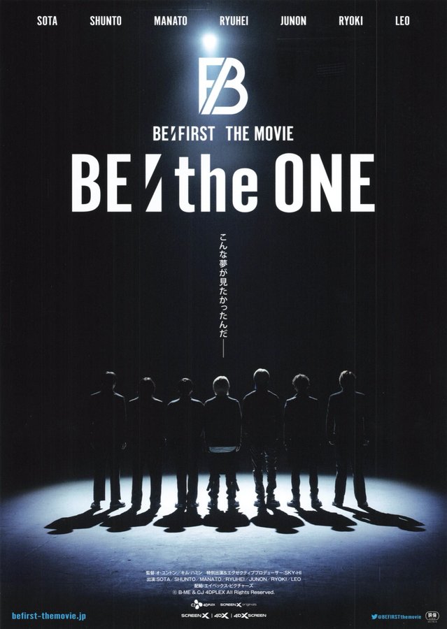 BE: the ONE (2023) original Japanese theatrical chirashi flyer