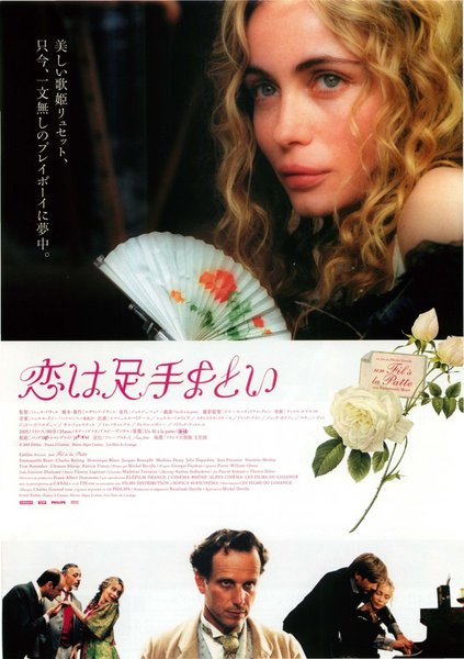 UN FIL A LA PATTE (2005) original Japanese theatrical chirashi flyer