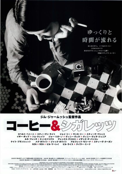 Coffee and Cigarettes (2003) original Japanese theatrical chirashi flyer