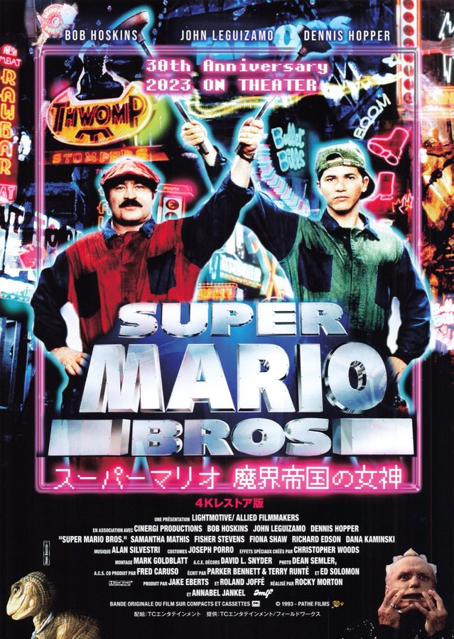SUPER MARIO BROS. (1993) original Japanese theatrical chirashi flyer