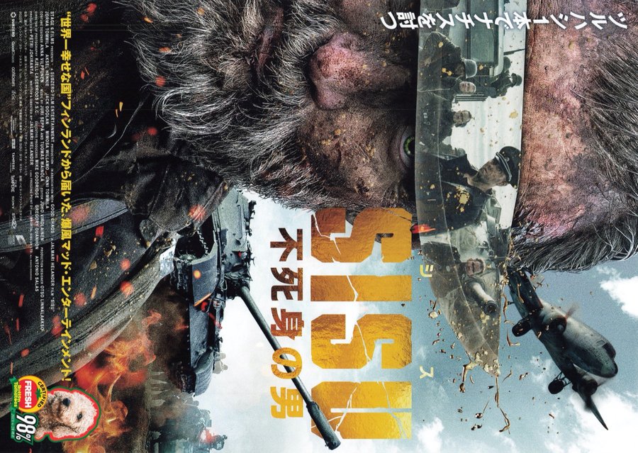Sisu (2022) original Japanese theatrical chirashi flyer