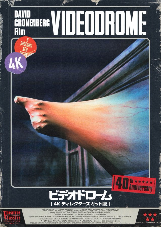 Videodrome (1982) original Japanese theatrical chirashi flyer