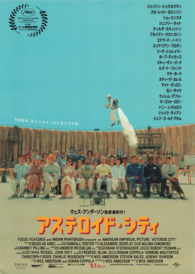 Asteroid City (2023) original Japanese theatrical chirashi flyer