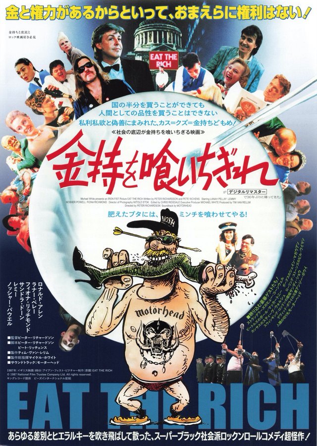 EAT THE RICH (1987) original Japanese theatrical chirashi flyer