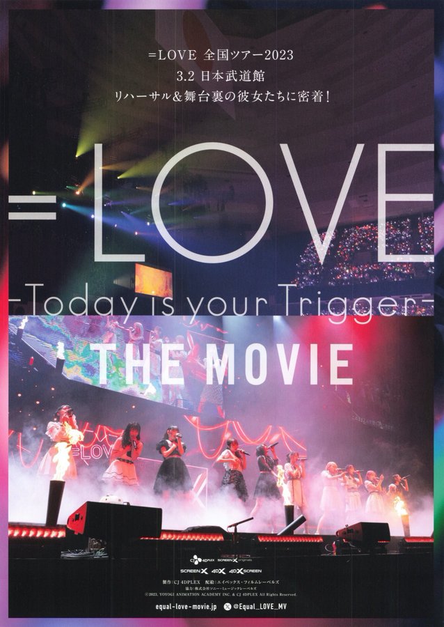 =LOVE: Today is your Trigger THE MOVIE (2023) original Japanese theatrical chirashi flyer