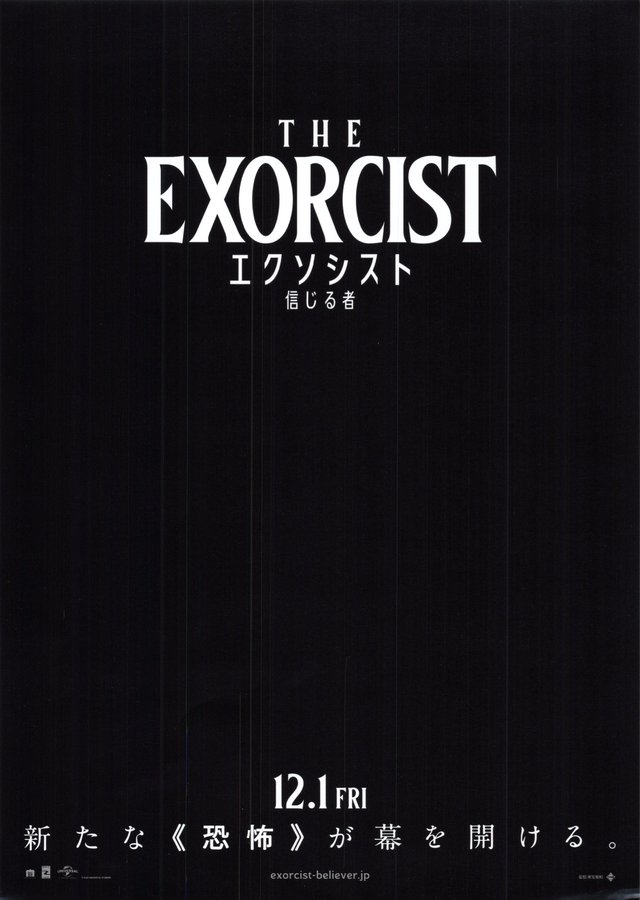 The Exorcist: Believer (2023) original Japanese theatrical chirashi flyer