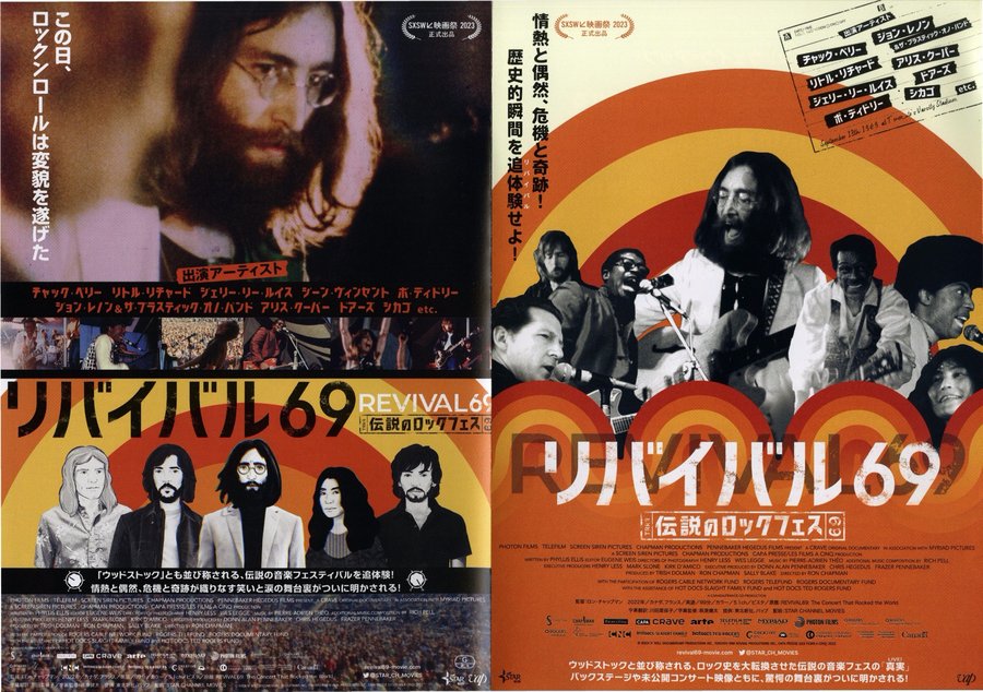 REVIVAL69: The Concert That Rocked the World (2022) original Japanese theatrical chirashi flyer