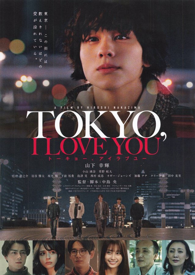 TOKYO, I LOVE YOU (2023) original Japanese theatrical chirashi flyer