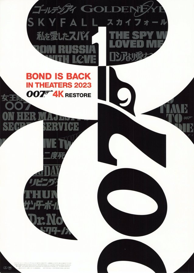 BOND IS BACK 007 4K RESTORE (2023) original Japanese theatrical chirashi flyer