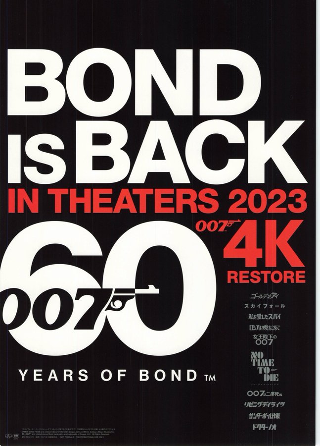 BOND IS BACK 007 4K RESTORE (2023) original Japanese theatrical chirashi flyer