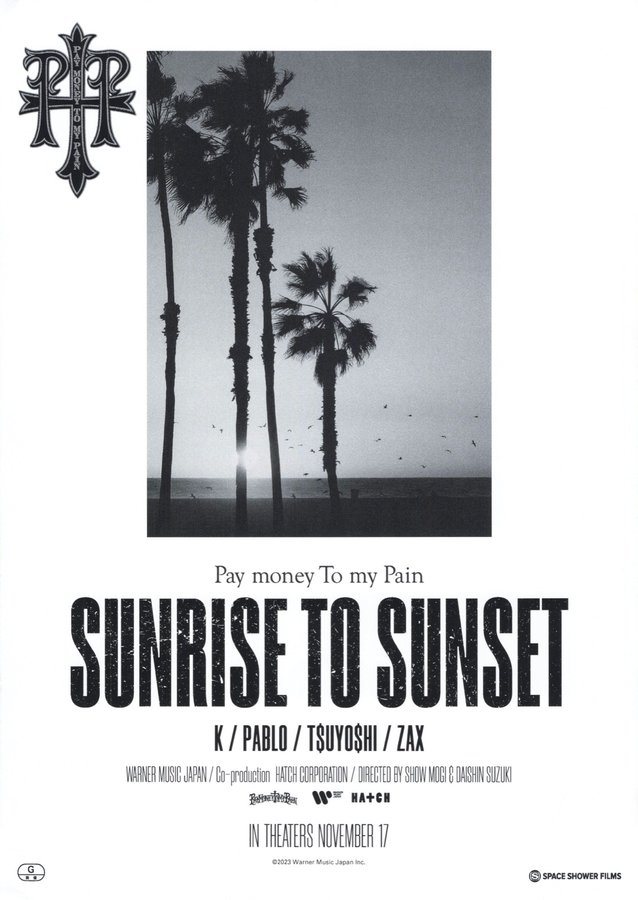 Pay money To my Pain SUNRISE TO SUNSET (2023) original Japanese theatrical chirashi flyer