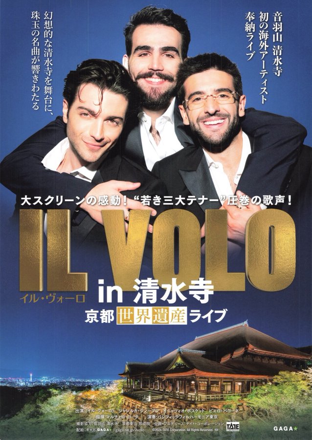 IL VOLO in 清水寺 ～京都世界遺産ライブ～ (2024) original Japanese theatrical chirashi flyer