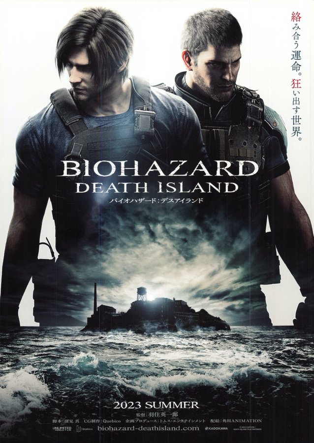 Resident Evil: Death Island (2023) original Japanese theatrical chirashi flyer